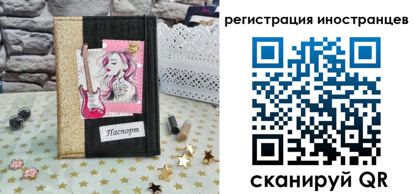 регистрация для дет. сада в Морозовске