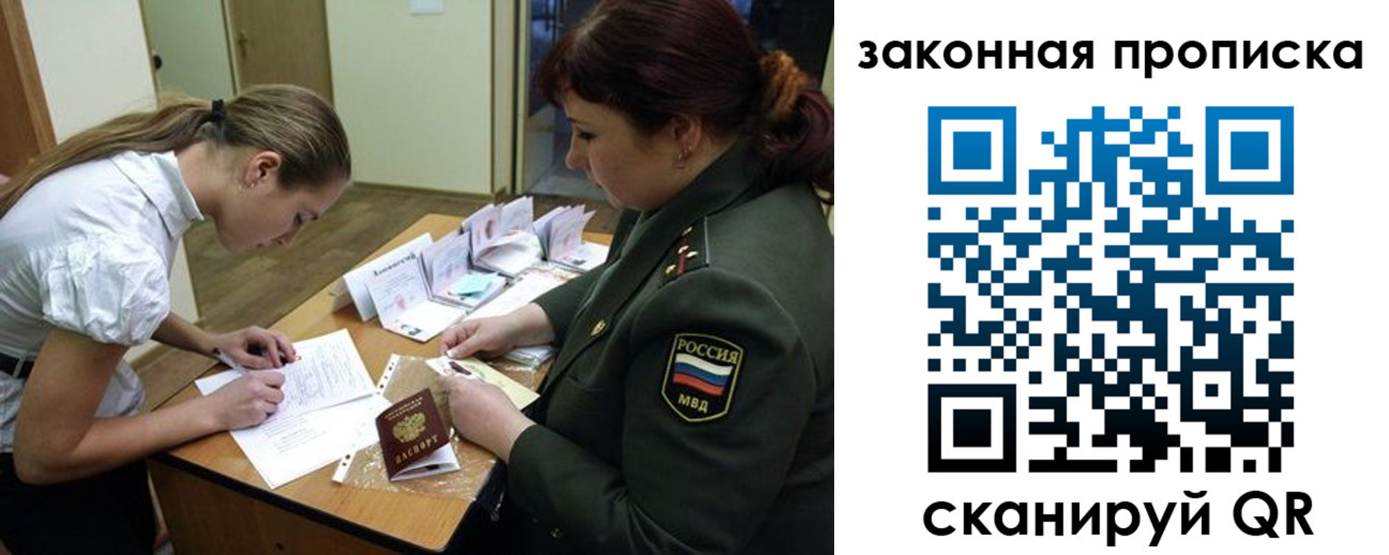 регистрация для школы в Морозовске